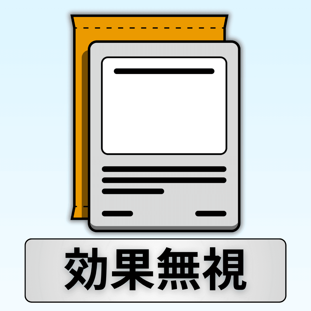 サムネ画像