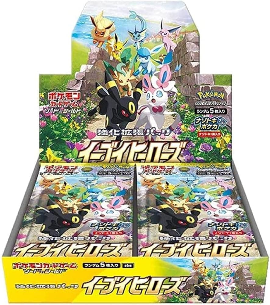 イーブイヒーローズ-w60