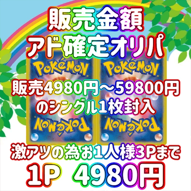 YGO究極オリパのおすすめポイント-w50