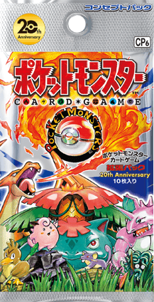 20th Anniversaryパック -w30