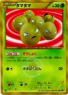 タマタマ メガロキャノン-w60