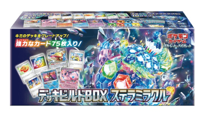 公式から発売されているボックス-w50
