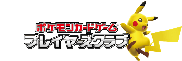 プレイヤーズクラブ-w70