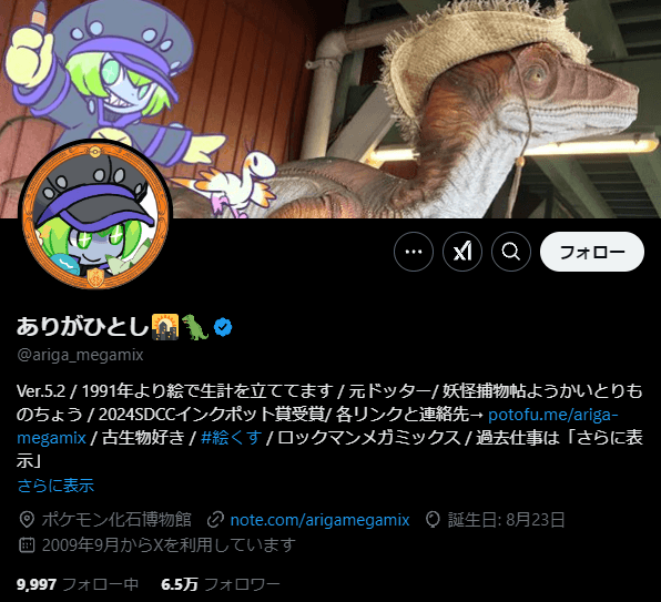 ありがひとし-w60