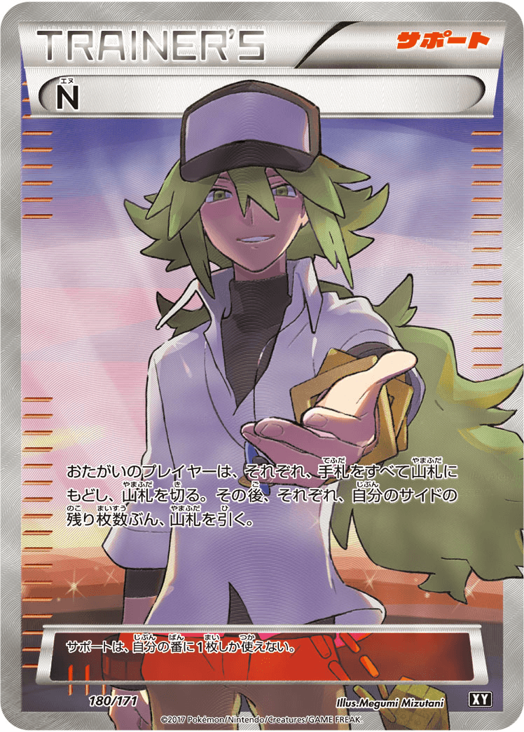 N(THE BEST OF XY)-w60