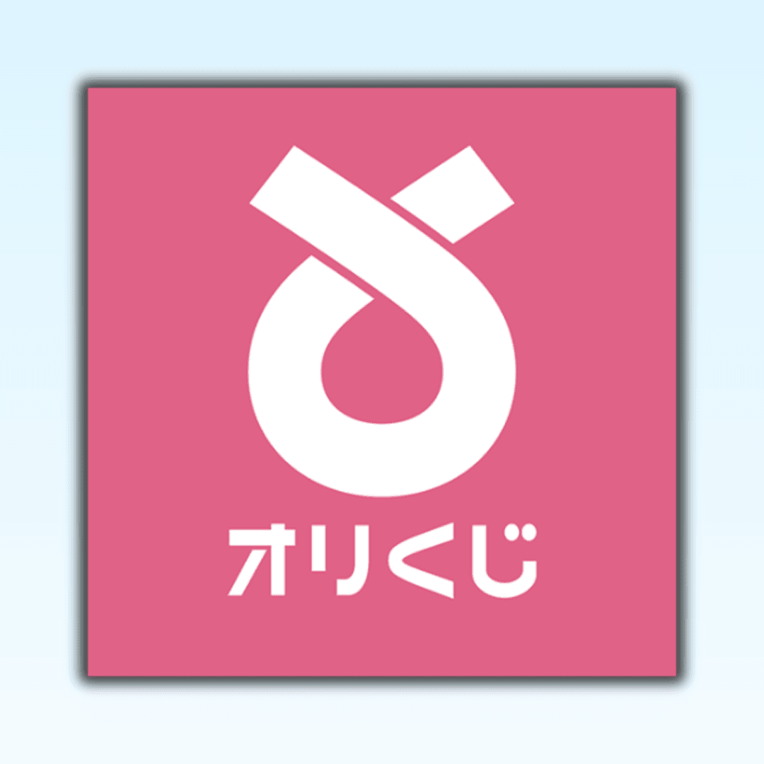 オリくじ