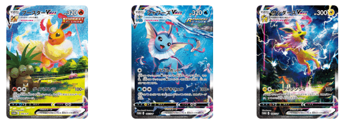 夏ポケカ3枚セット-w60