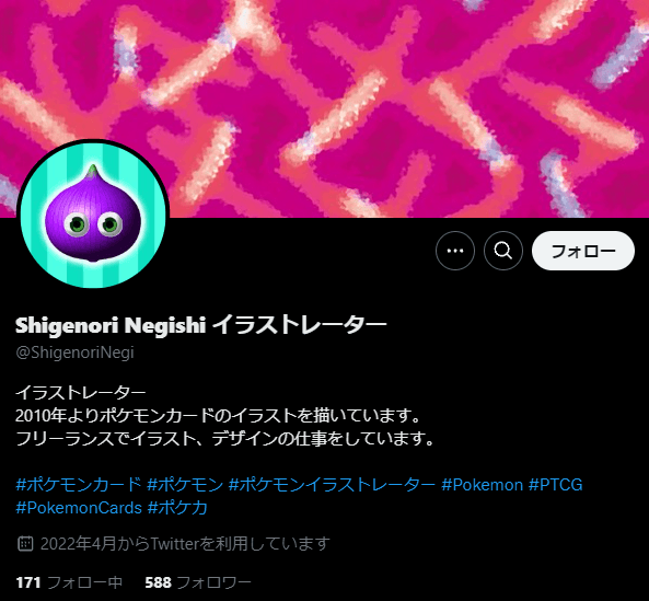 Negishi Shigenori-w70