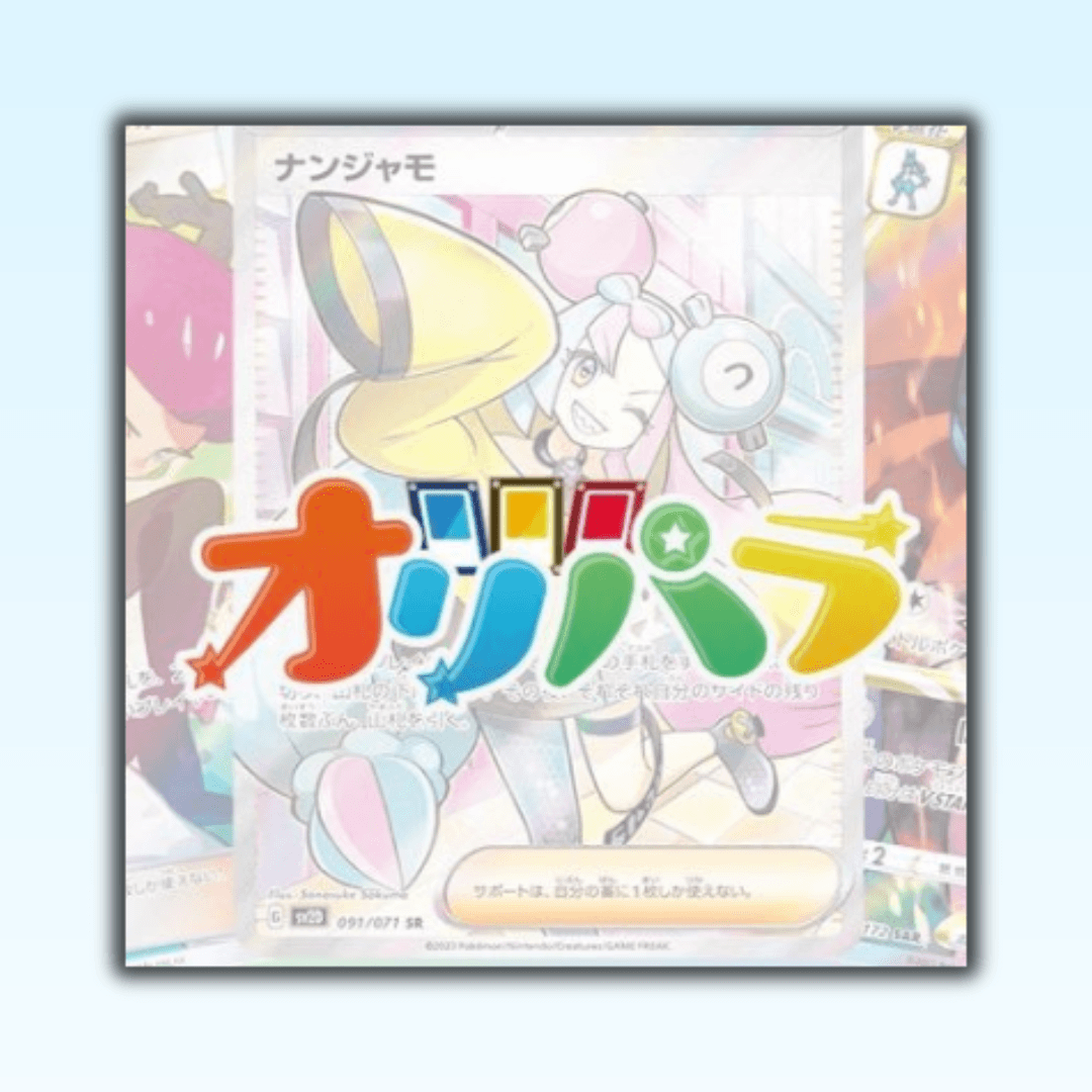 オリパラ