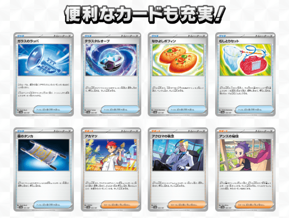 便利なカード-w60