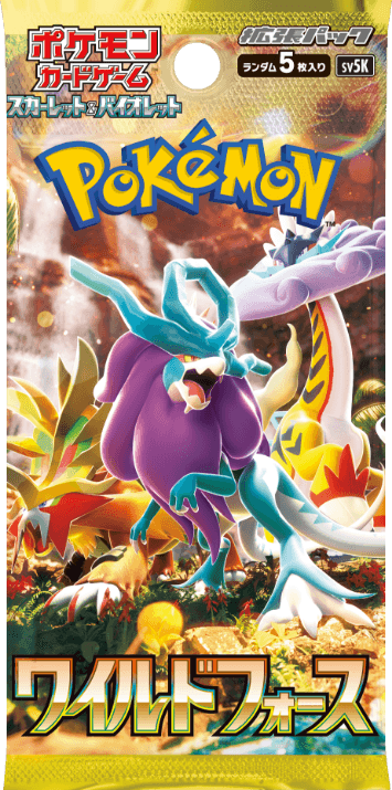 ワイルドフォース