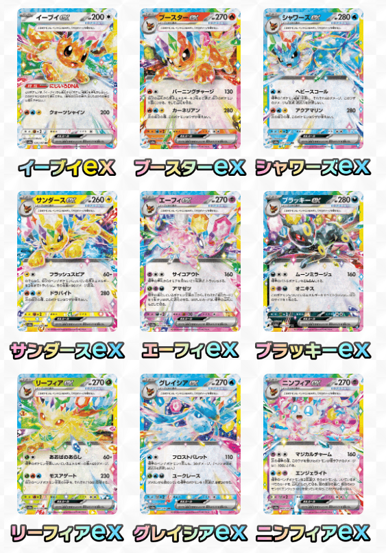 ブイズ系カード-w60