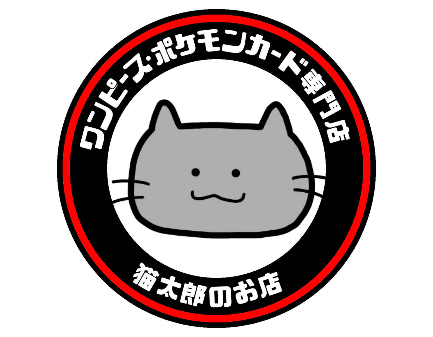 猫太郎のお店-w30