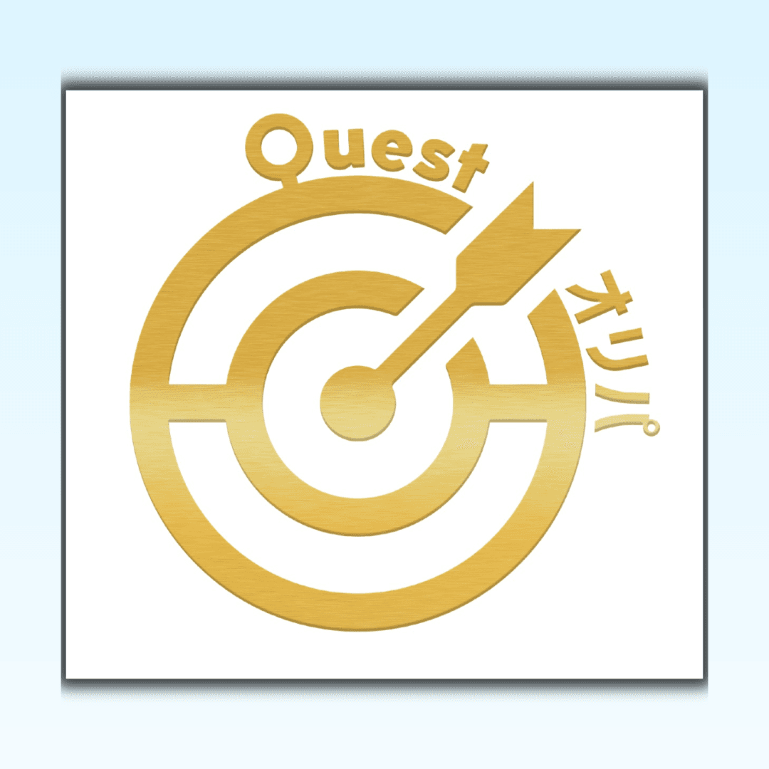 QUESTオリパ