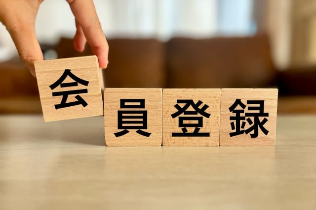 会員登録-w70