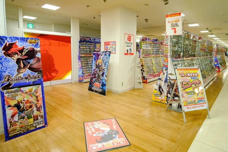 ホビー・カードショップ(専門店)-w50