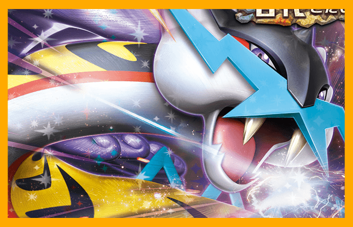 タケルライコex-w70