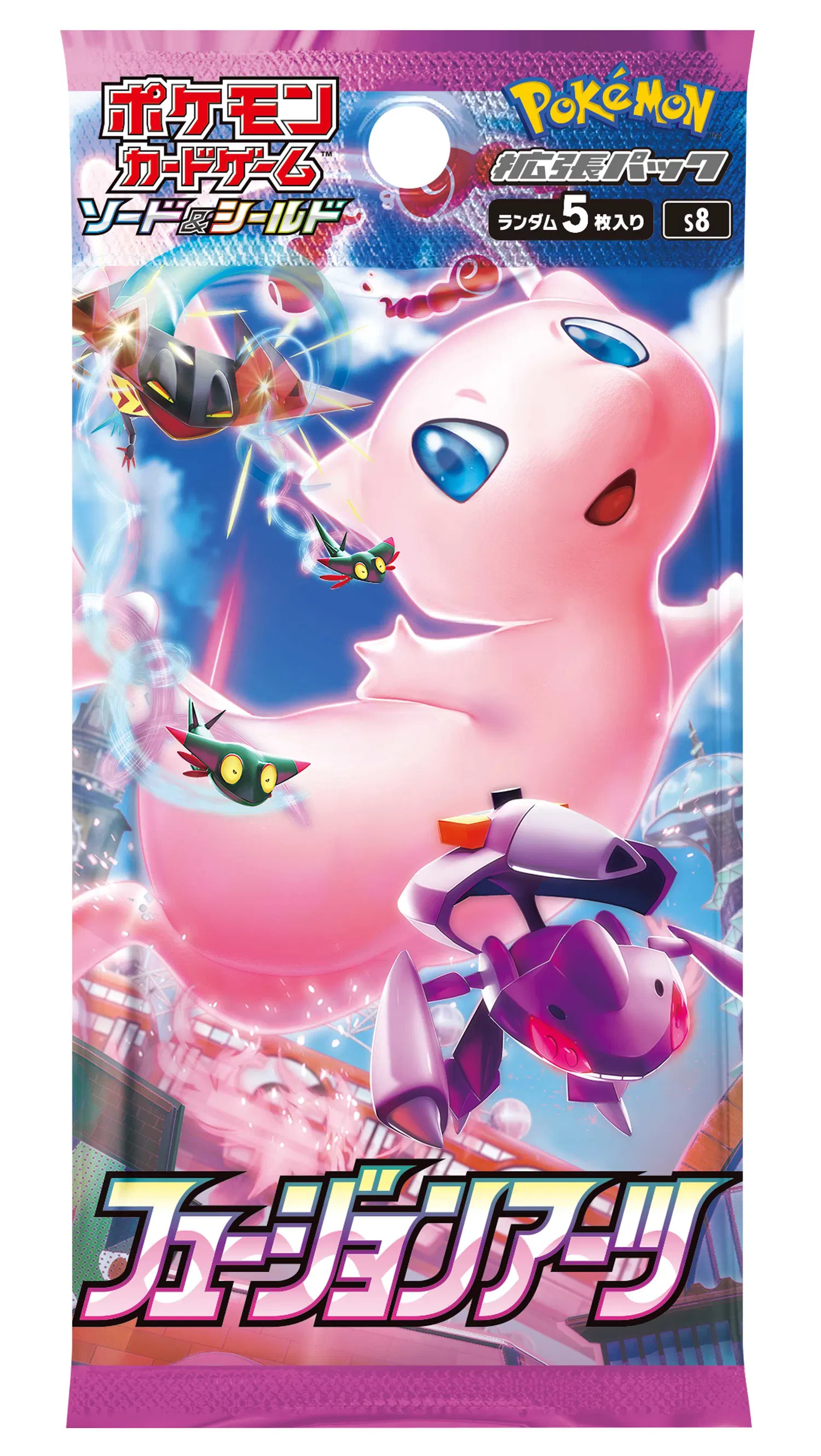 フュージョンアーツパック-w30