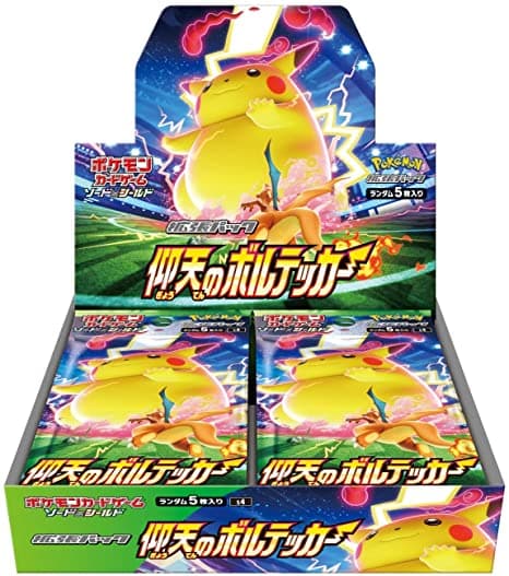 仰天のボルテッカー-w60