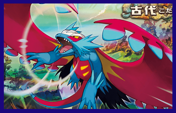 古代バレット-w70