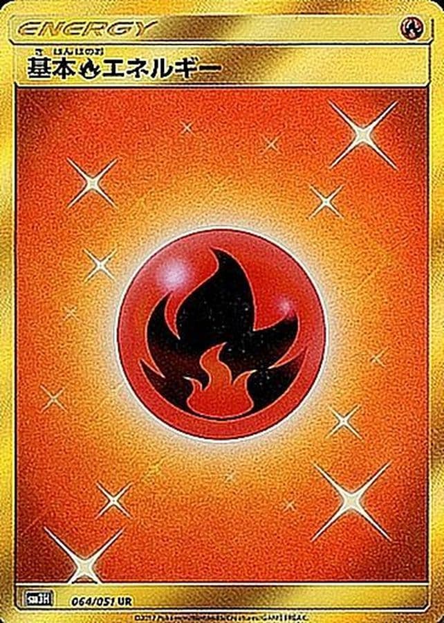 基本炎エネルギー-w50
