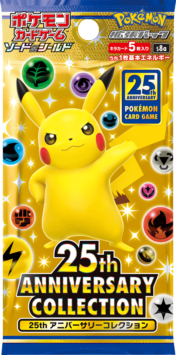 ポケカ25周年パック-w30