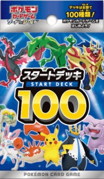 スタートデッキ-w0