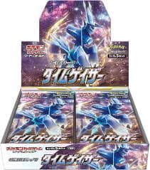 タイムゲイザー