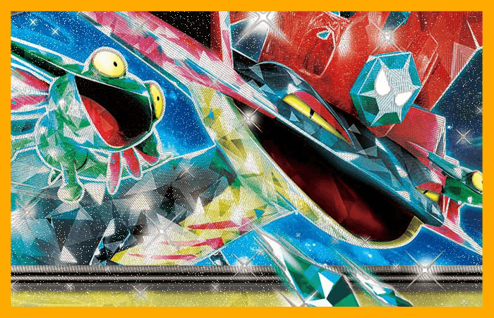 ドラパルトex-w70