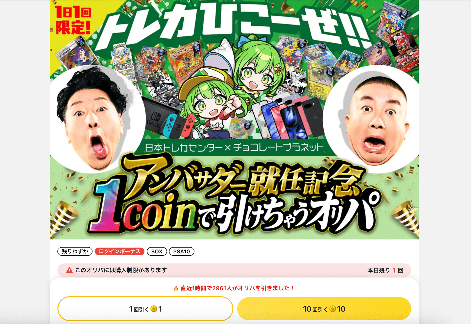 ポケカ初心者オリパ-w80