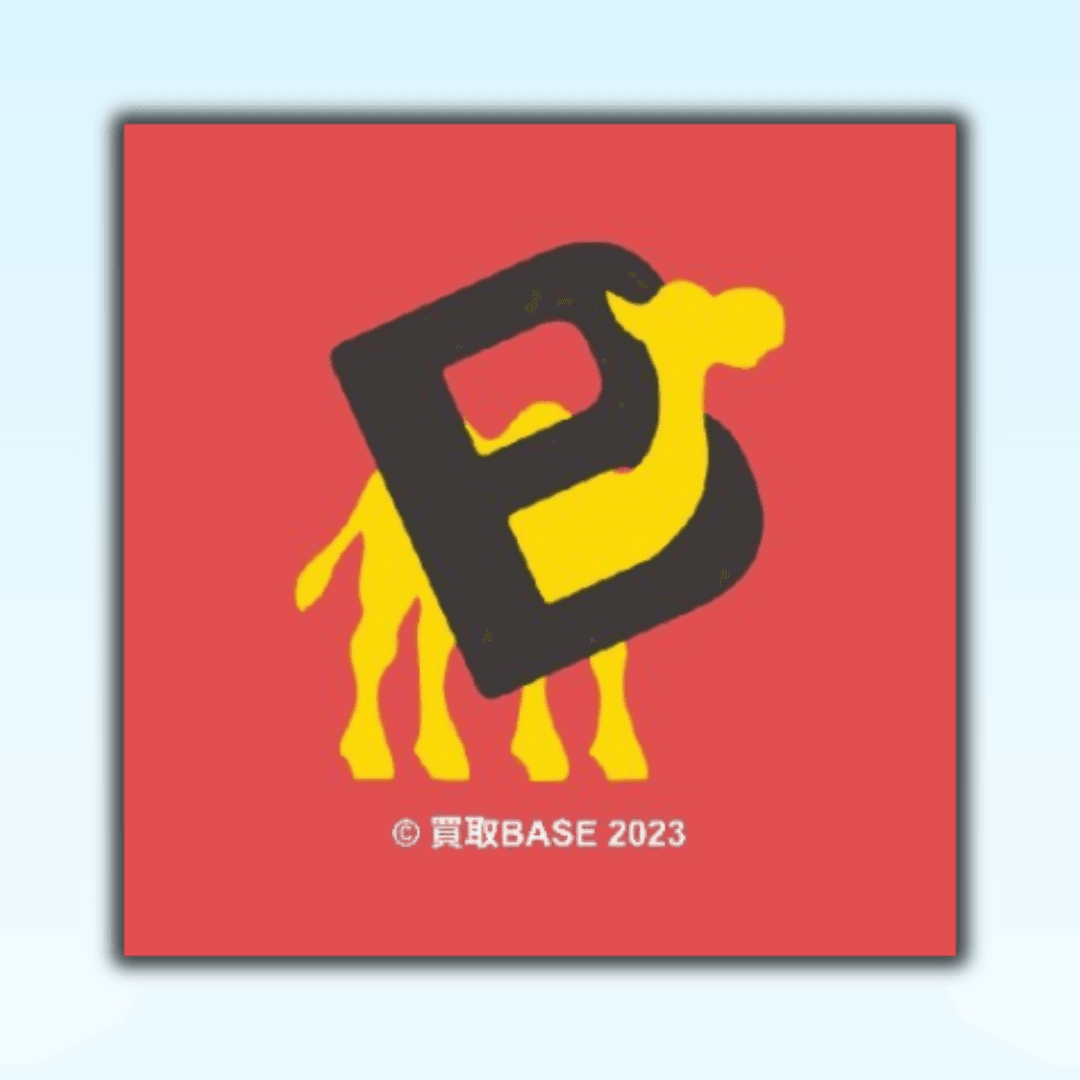 買取BASE