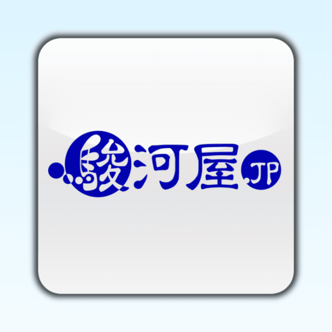 駿河屋