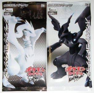 ブラックコレクション ホワイトコレクション
