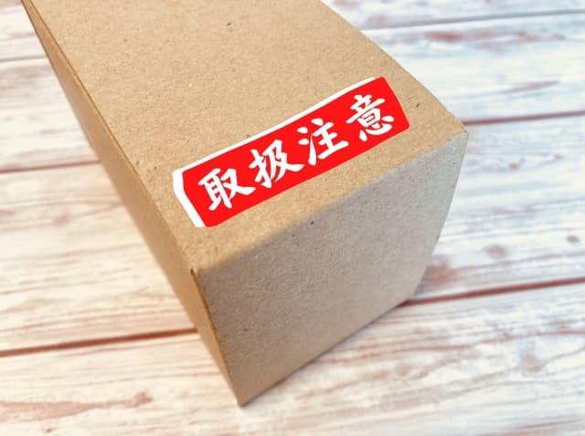 発送トラブル
