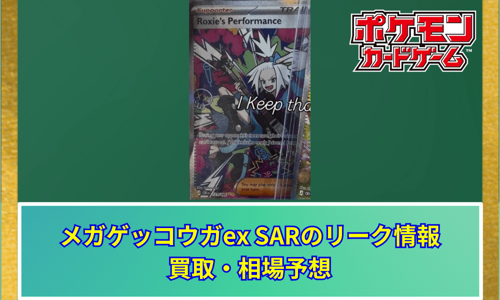 ホミカのパフォーマンス