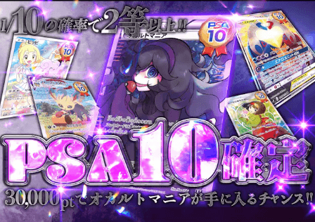 cloveおすすめオリパ-w50