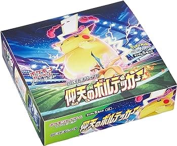 仰天のボルテッカーの未開封ボックス-w60