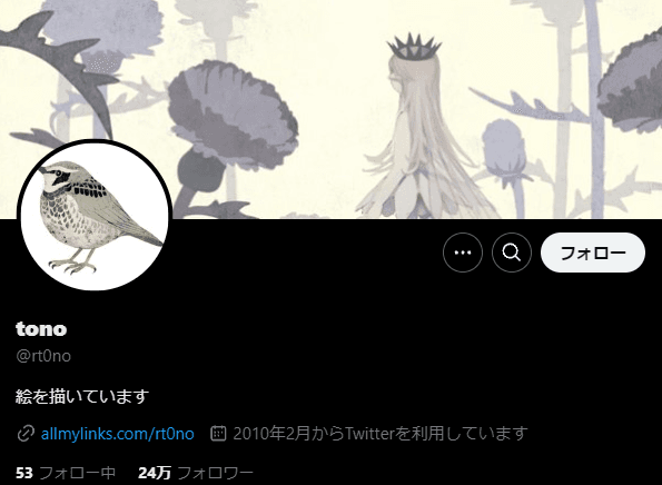 tono-w60