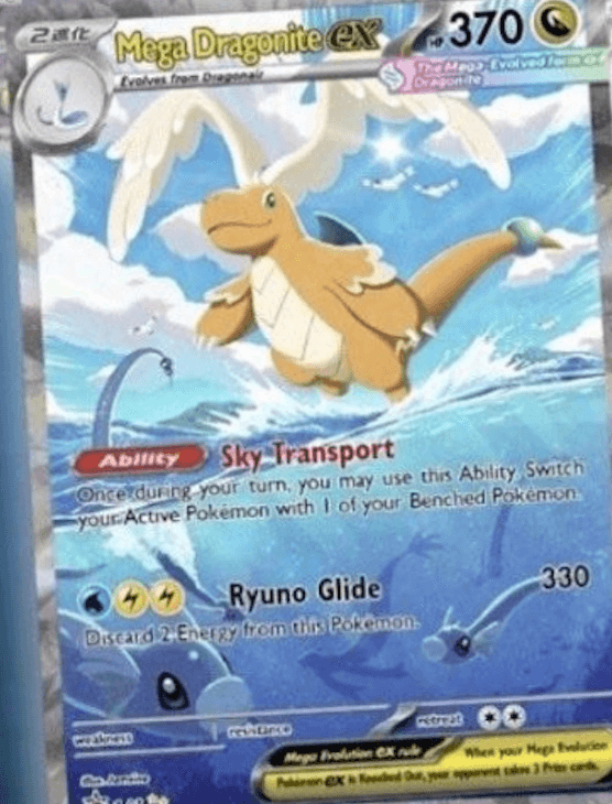 メガカイリューex MUR メガドリーム MEGAドリーム ハイクラスパック メガカイリューex MUR メガドリーム MEGAドリーム ハイクラスパック