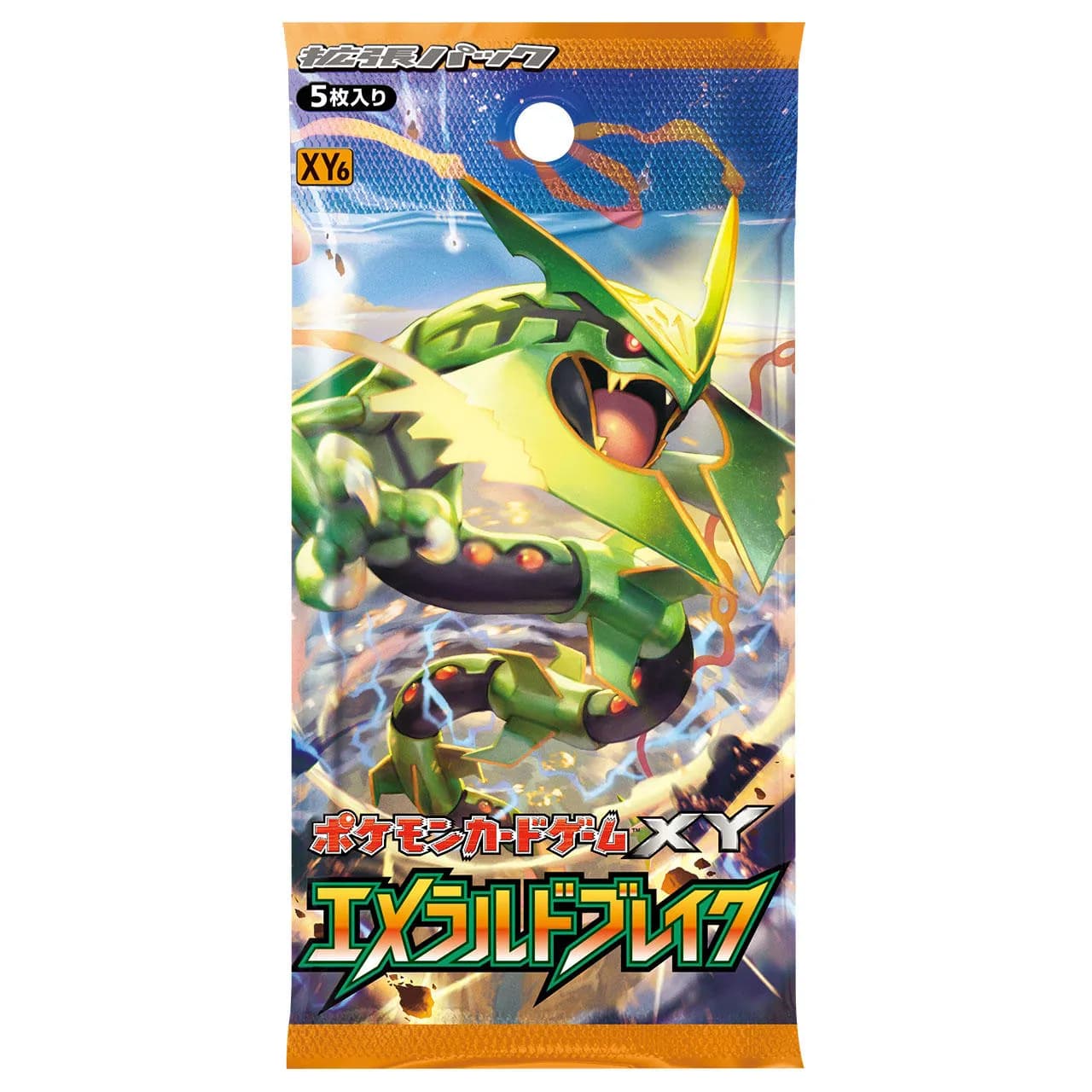 ポケカ】ダイゴ(エメラルドブレイクプロモ)の買取価格と相場 ポケカ】ダイゴ(エメラルドブレイクプロモ)の買取価格と相場