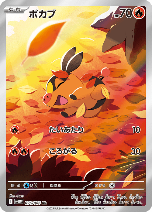 ポケモンカード AR セット まとめ売り ラウンド ポケモンカード AR まとめ売り 340枚セット!! ポケモン